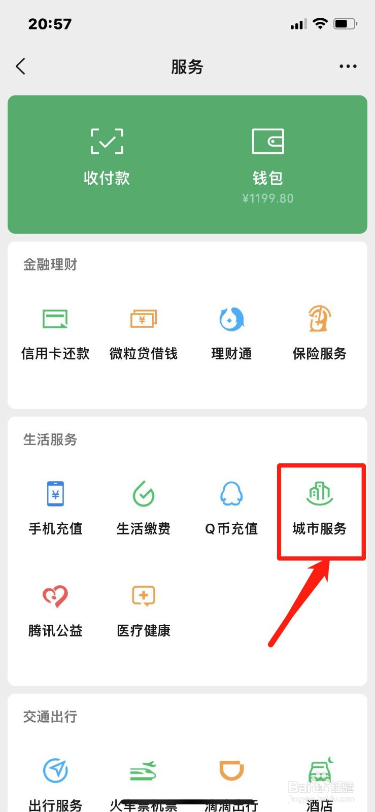 怎么查一个公司是否正规公司