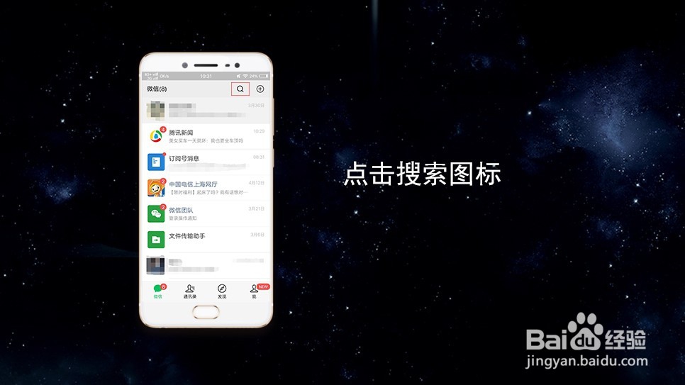 华为手机误删的微信聊天记录怎么恢复