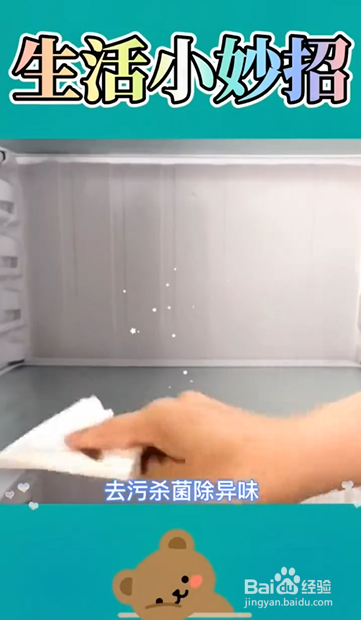 啤酒的生活小妙用