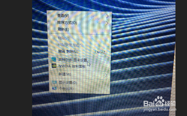我的联想笔记本电脑插拔电源时屏幕会黑一下