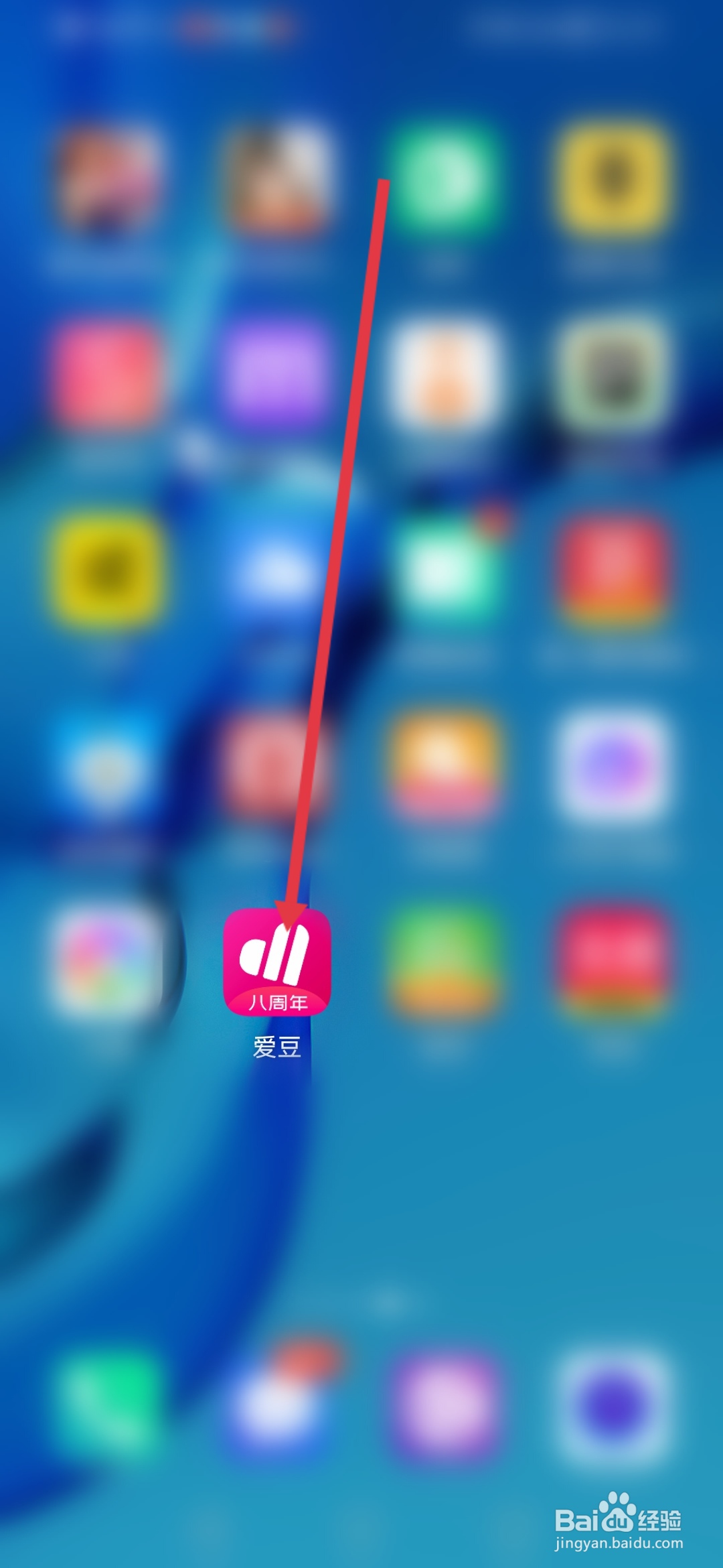 爱豆怎么发布动态