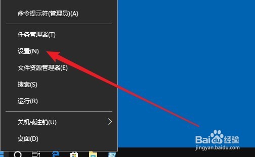 Win10怎么调节麦克风音量 如何增加录音的声音