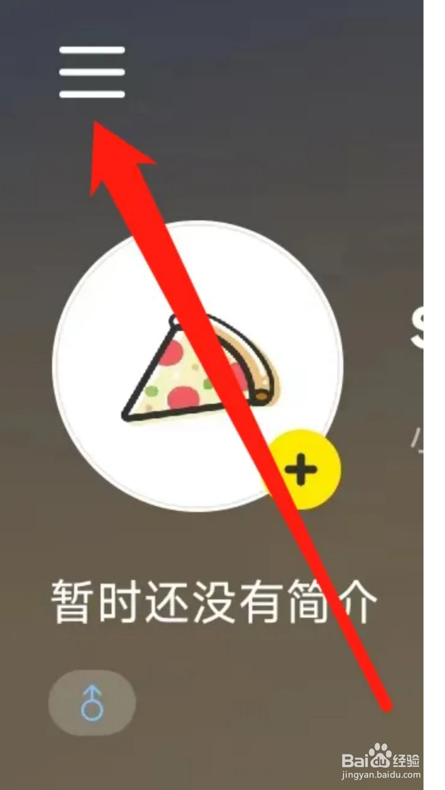小红书查看订单