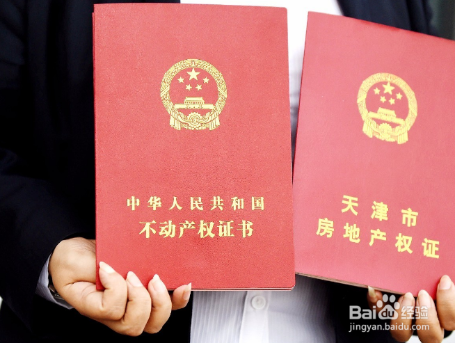 长期不办房产证会怎么样