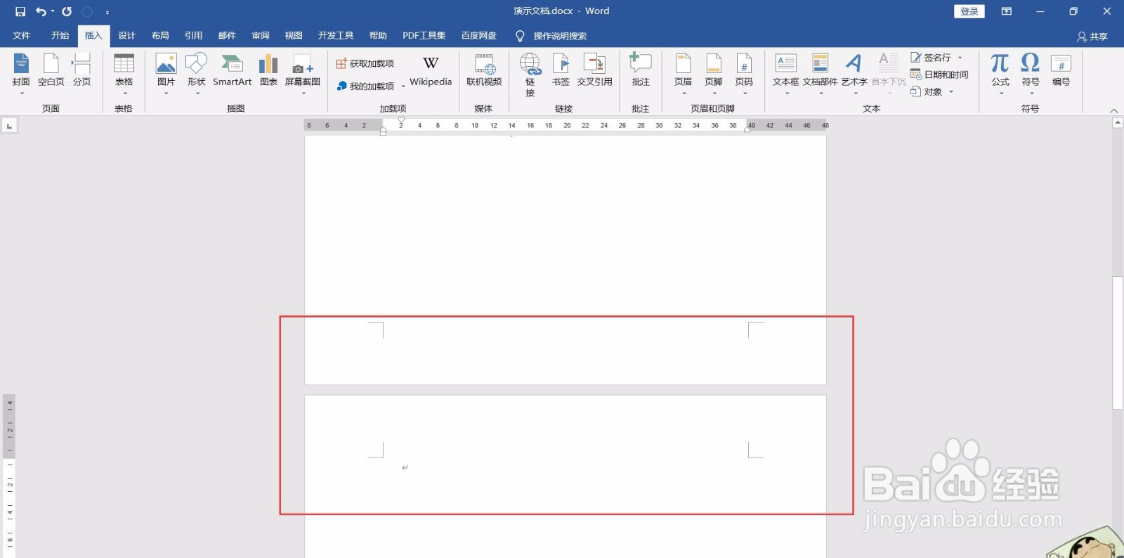如何设置Word文档纸张横竖方向设置？