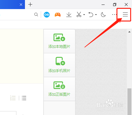 浏览器书签很杂乱要怎么整理