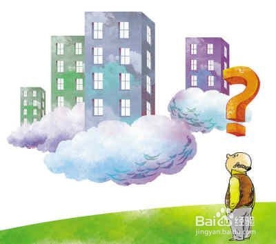 买房者要注意的小细节，这些你不可忽略