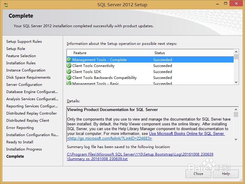 SQL server 2012(英文版)安装教程