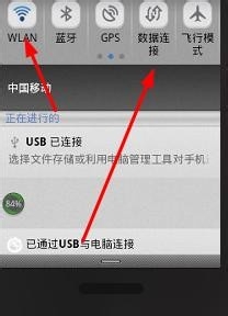 怎样节省手机流量