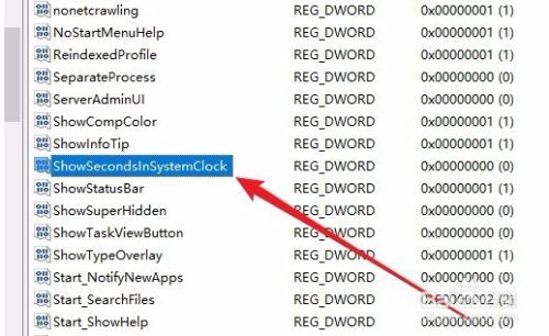 怎么样让Win10右下角的时钟显示秒 如何显示秒表