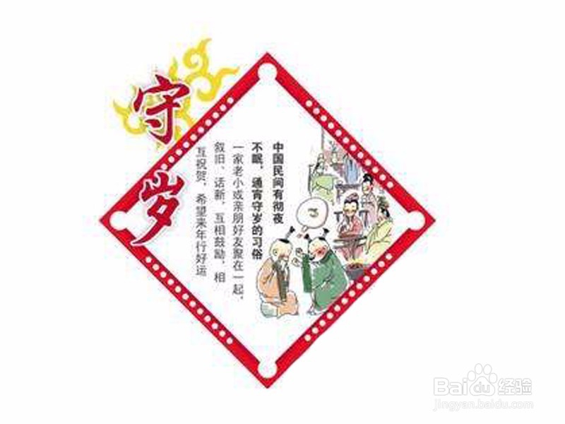 #过年#如何将春节过的更有年味