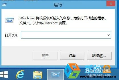 <b>win8系统删除休眠文件增加可用空间的方法</b>