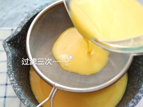 豆浆版焦糖布丁