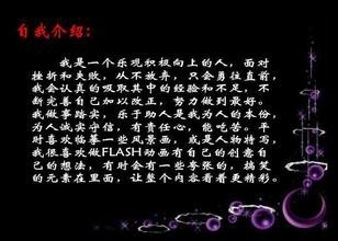 求职者面试怎么自我介绍怎么样的心态