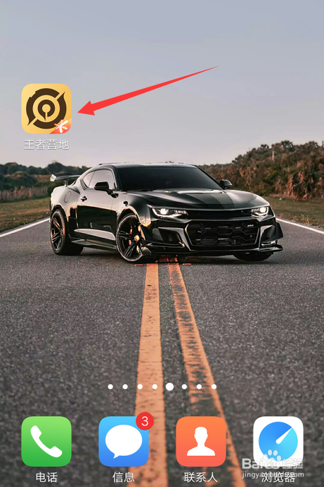 怎么查王者荣耀模拟战更新内容