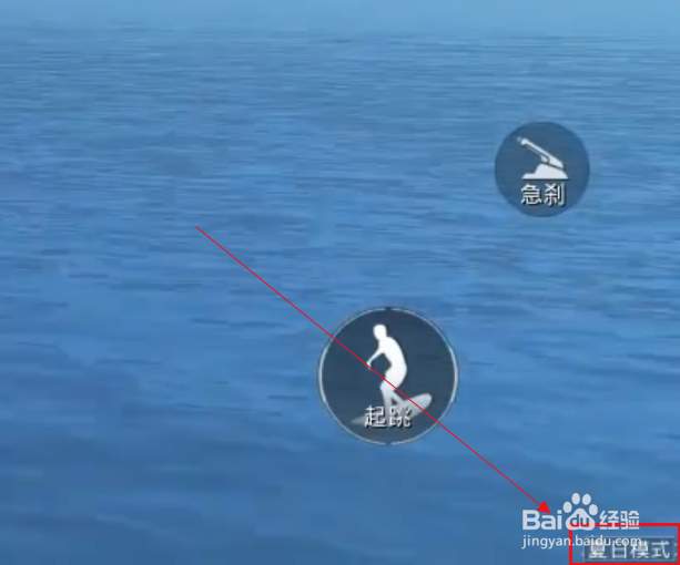 和平精英冲浪在哪和平精英怎么冲浪