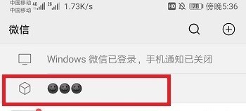 微信顶部置顶文字状态怎么设置在哪里设置