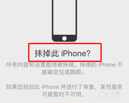 手机开机密码忘了怎么办?教你一分钟清除方法