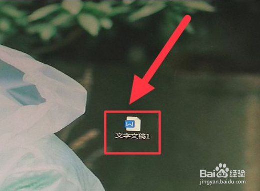 如何去掉页眉横线