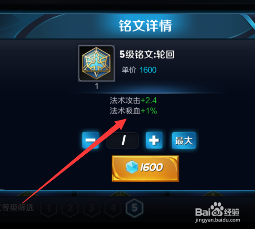 王者荣耀扁鹊符文推荐和技能使用有哪些技巧?