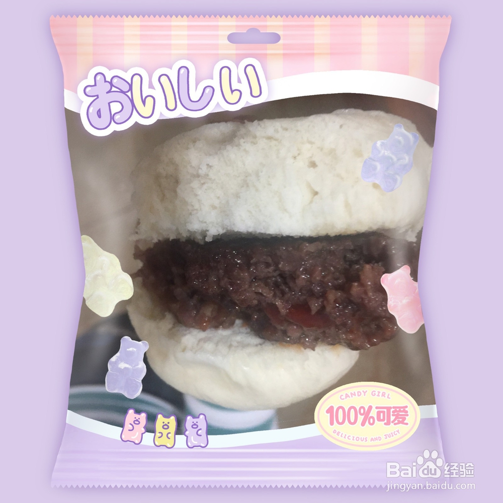 馒头如何简单做成汉堡包