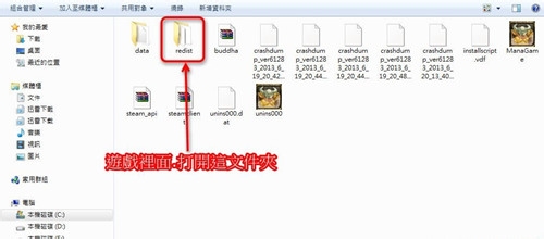 龙与地下城秘影历代记黑屏跳出的解决方法