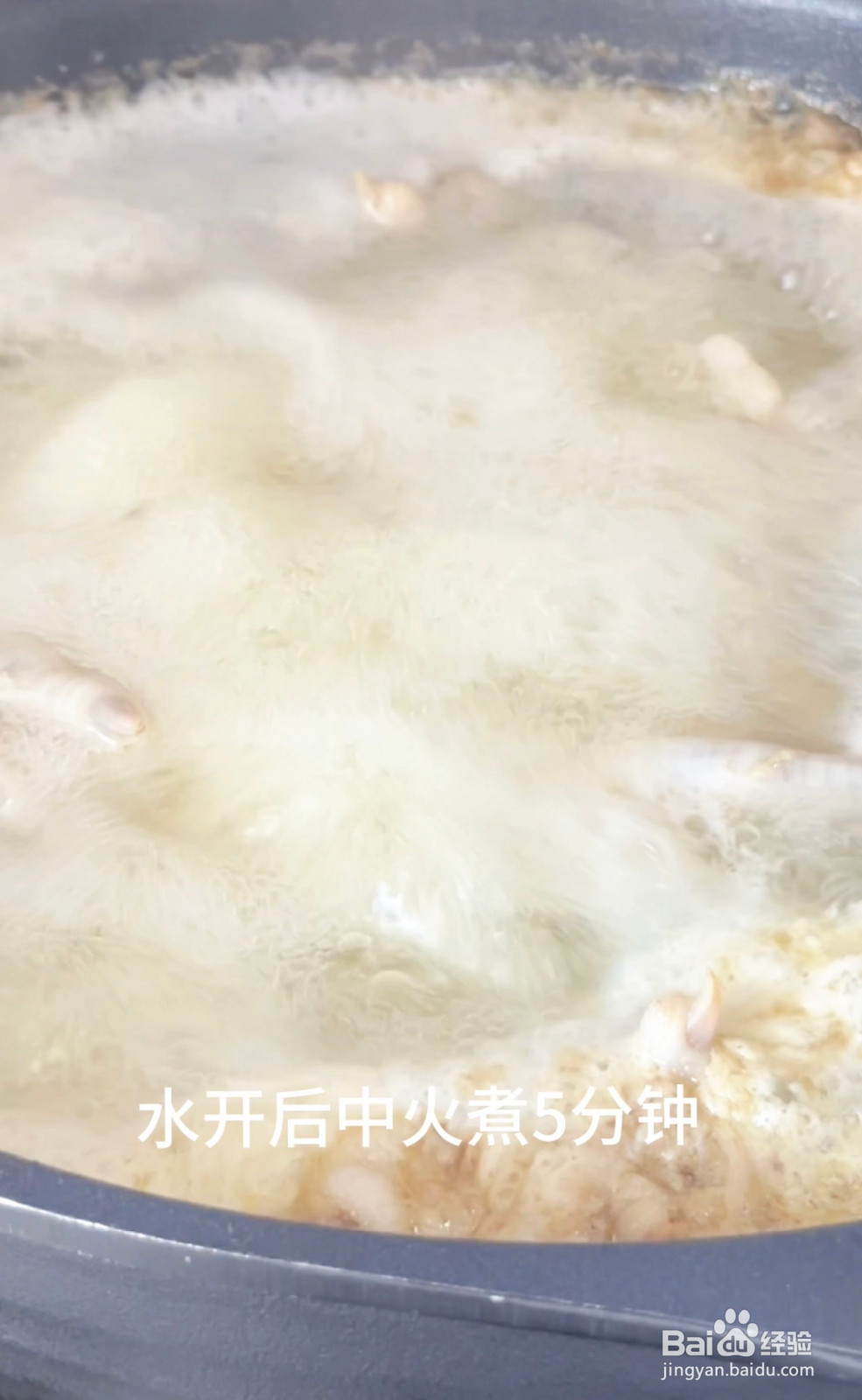 柠檬鸡爪的做法