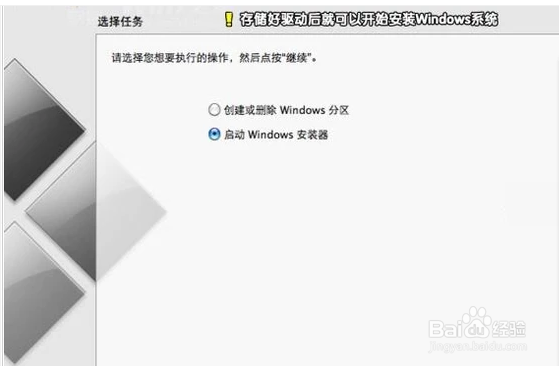 macbookair双系统怎么安装?