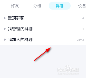 qq群号怎么看不到