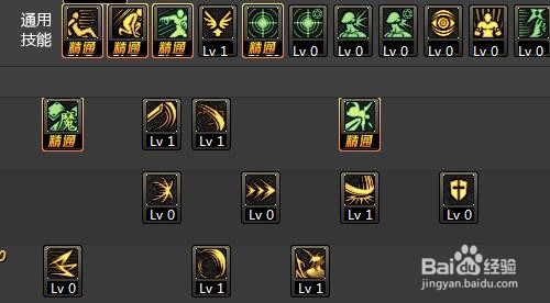 dnf90级剑魔最新刷图加点推荐2018?