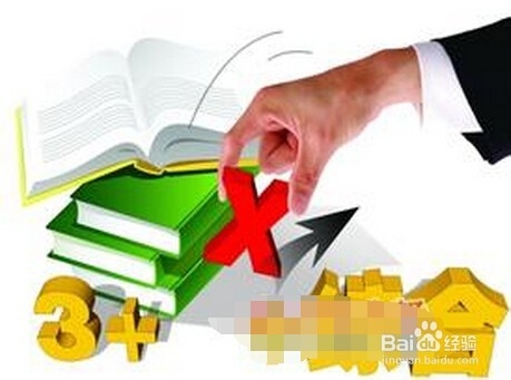 高考备考提分策略——不同考生不一样