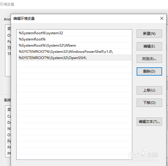 Windows系统下如何安装Aria2?