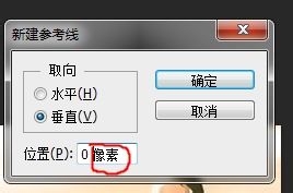 动态拼图教程