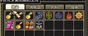 DNF50级必看:刷老鼠的经验之谈