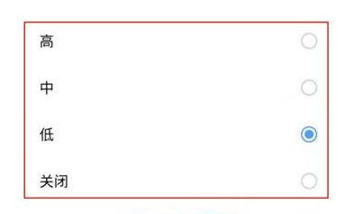 iqoo8按键震动怎样关闭