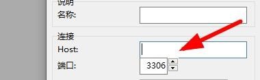 MySQL如何设置连接属性？