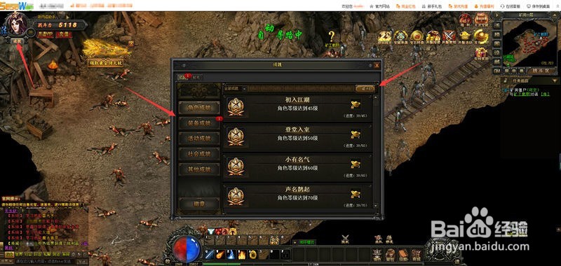 5858wan战天如何快速提升等级攻略