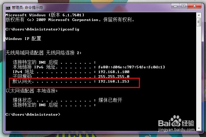怎么防止别人蹭你的无线网