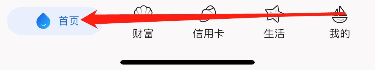 威海银行怎么查看视频专区