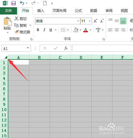 怎样让excel表格背景显示纯白色 百度经验