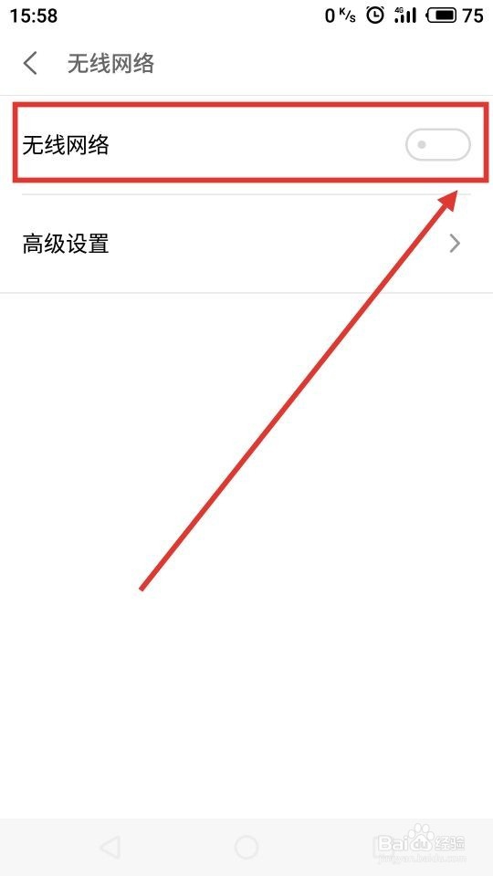 魅族手机怎么查看mac地址