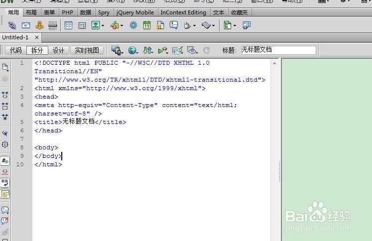 php文件怎么打开和编辑