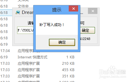 Dreamweaver安装与CSS样式表汉化