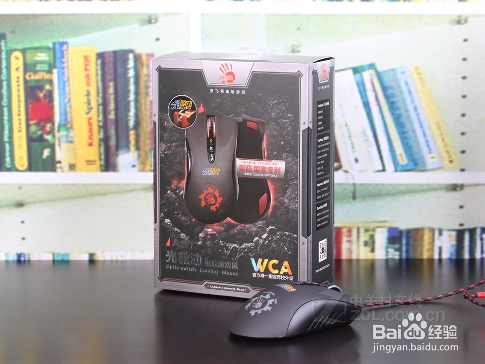 游戏鼠标入门选择