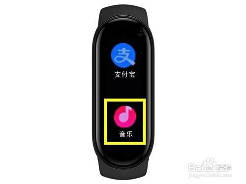 小米手环6如通过音乐功能控制手机播放音乐