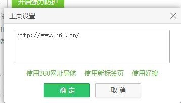 出现网页多重定向循环怎么办