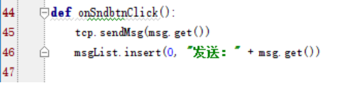 Python聊天软件3--TCP客户端
