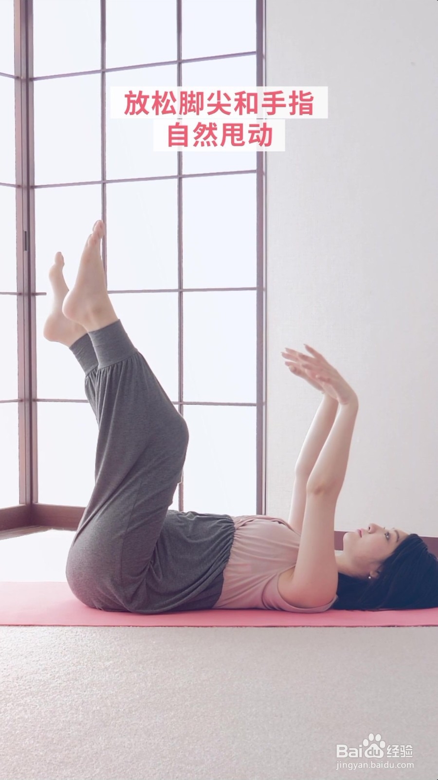 孕妇瑜伽：缓解末梢浮肿，提升睡眠品质的瑜伽