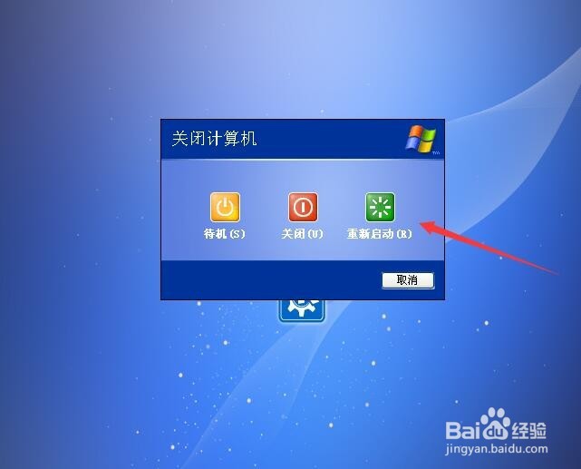 怎么设置电脑的程序开机自动启动