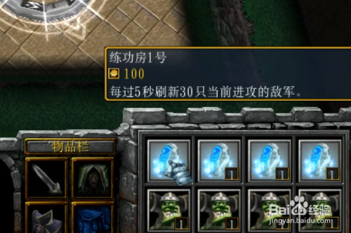 苍穹之战正式版怎样开局
